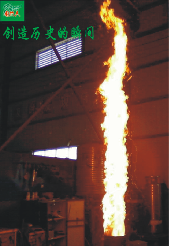 自然人創(chuàng)造歷史的瞬間 自然人創(chuàng)造歷史的瞬間