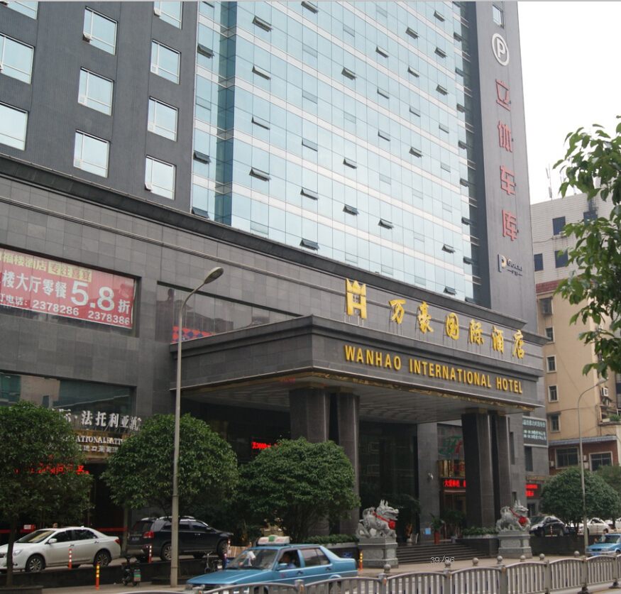 萬豪國際酒店生物質(zhì)采暖鍋爐方案 萬豪國際酒店生物質(zhì)采暖鍋爐方案