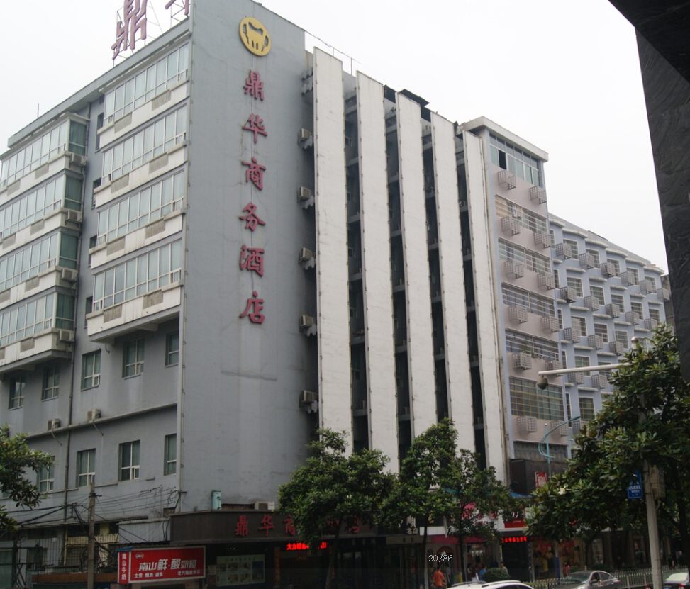 鼎華商務酒店采用郴州自然人生物質(zhì)鍋爐 熱水鍋爐 采暖鍋爐 生物質(zhì)冶煉爐 生物質(zhì)蒸汽鍋爐 鼎華商務酒店采用郴州自然人生物質(zhì)鍋爐 熱水鍋爐 采暖鍋爐 生物質(zhì)冶煉爐 生物質(zhì)蒸汽鍋爐