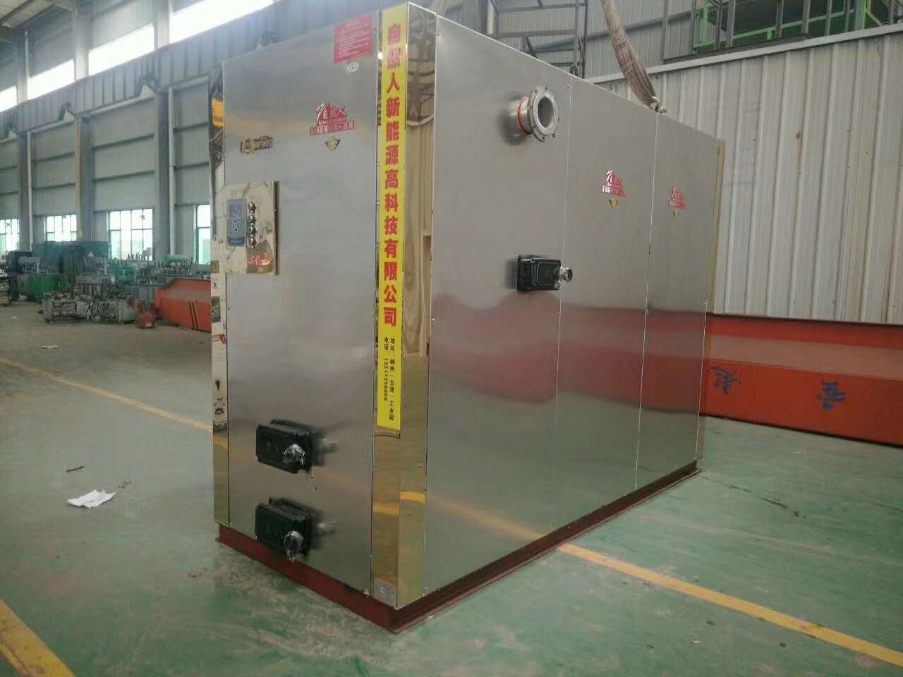 2噸生物質(zhì)鍋爐 2噸生物質(zhì)鍋爐