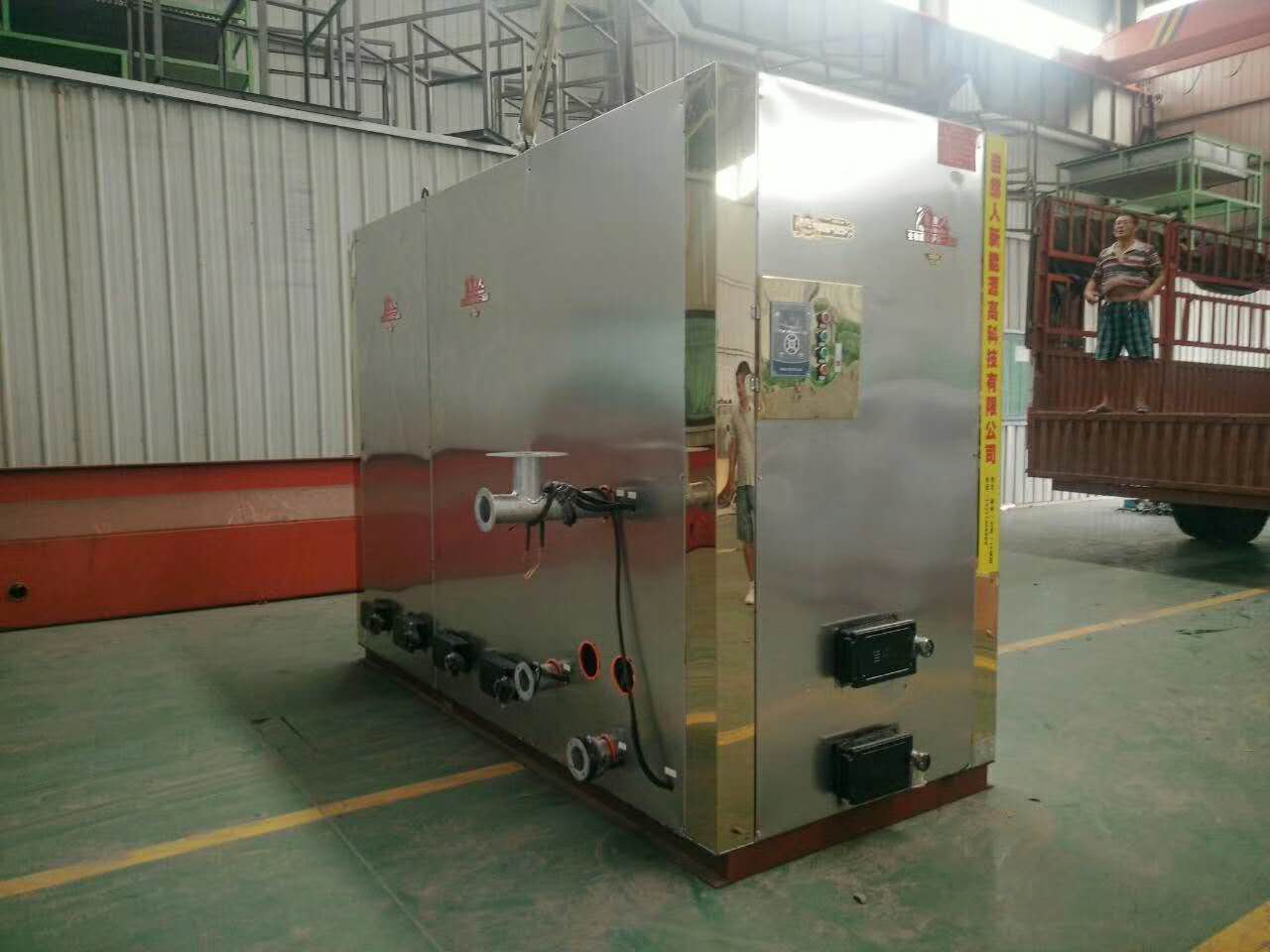 2噸生物質(zhì)鍋爐 2噸生物質(zhì)鍋爐