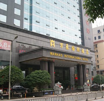 萬豪國際酒店自然人生物質(zhì)取暖鍋爐案例 萬豪國際酒店自然人生物質(zhì)取暖鍋爐案例