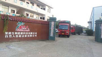 生物質鍋爐 賓館生物質鍋爐 酒店生物質鍋爐 生物質顆粒鍋爐 生物質鍋爐 賓館生物質鍋爐 酒店生物質鍋爐 生物質顆粒鍋爐